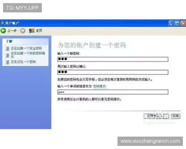 瓦力视讯官网入口安全登录指南，保障用户账号信息安全的实用技巧和注意事项