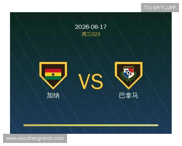 加纳巴拿马世界杯比赛中文分析:双方战术策略与比赛走势预测 加纳巴拿马世界杯比赛中文分析:双方战术策略与比赛走势预测